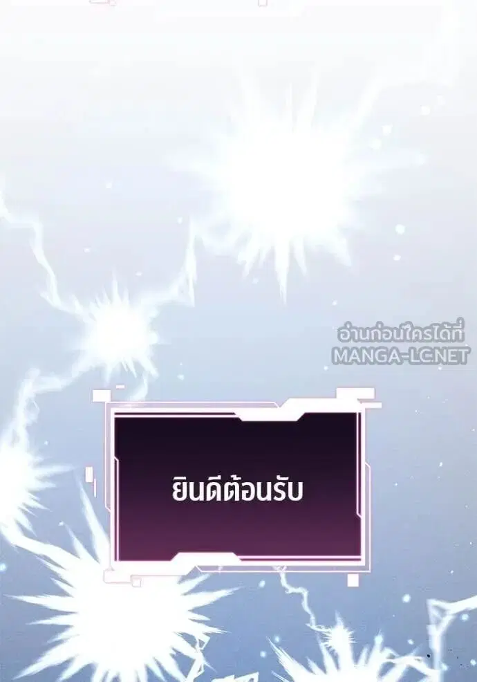 หน้า 13 จาก 138
