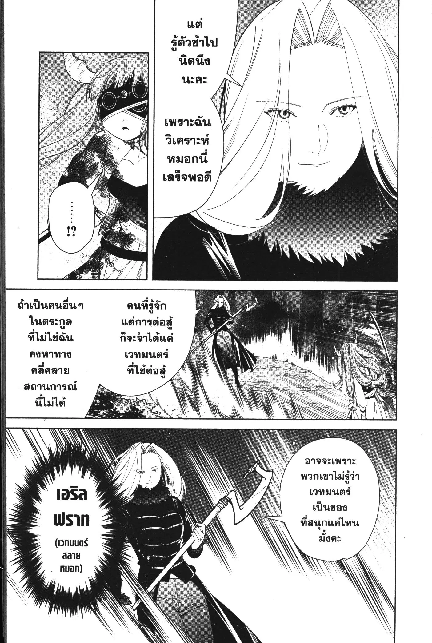 หน้า 14 จาก 20