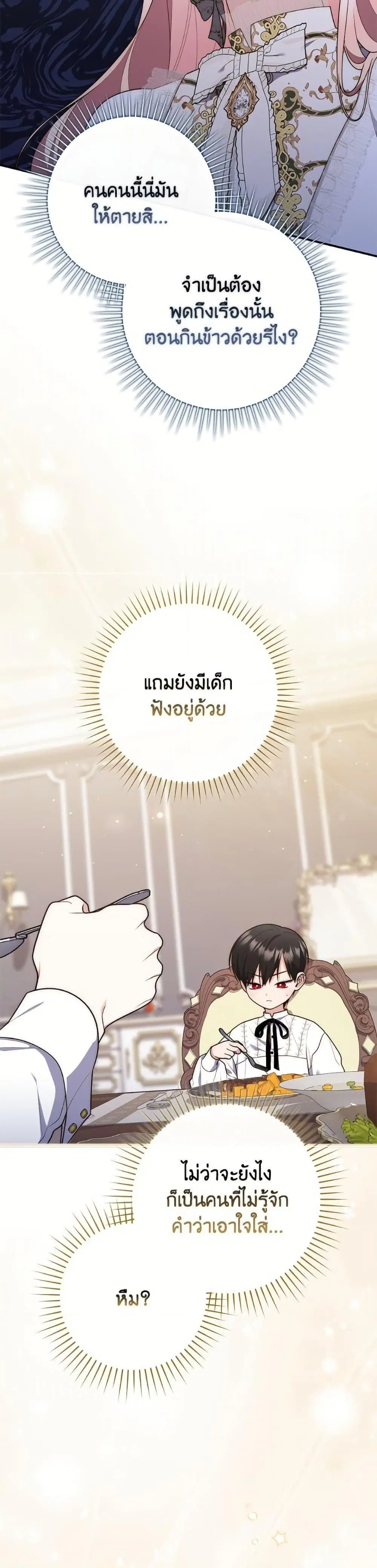 หน้า 24 จาก 41