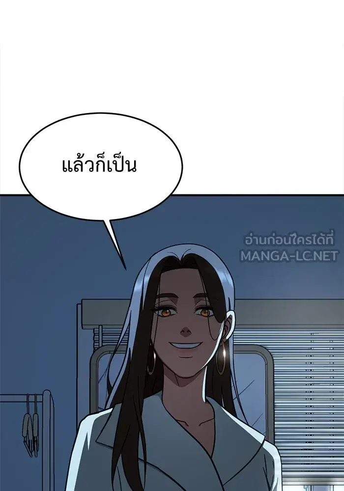 หน้า 111 จาก 188