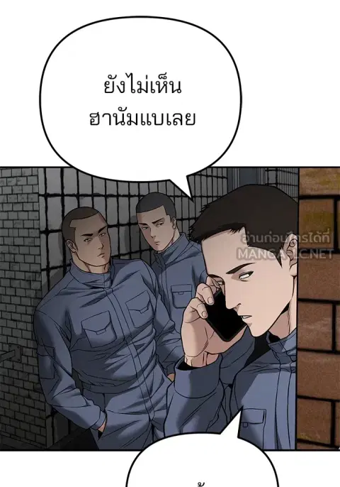 หน้า 33 จาก 208