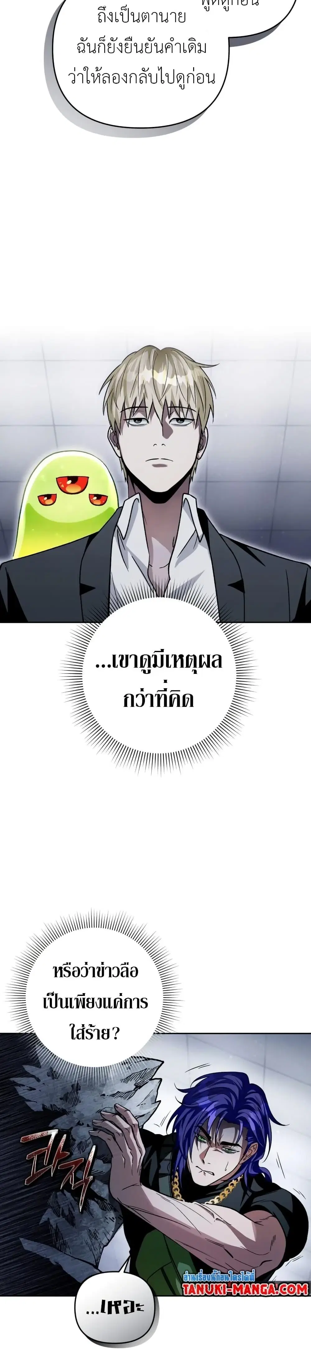 หน้า 27 จาก 51