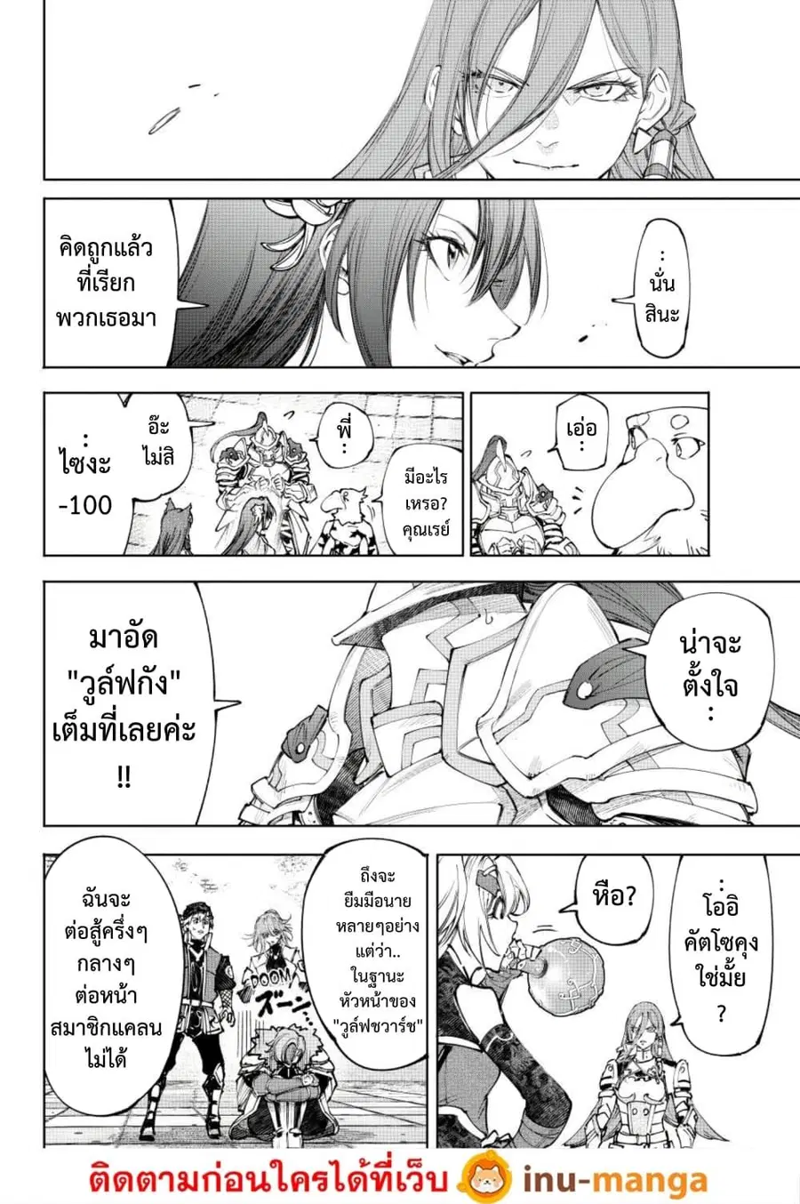 หน้า 17 จาก 20