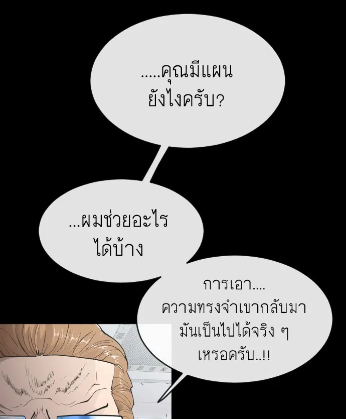 หน้า 53 จาก 162