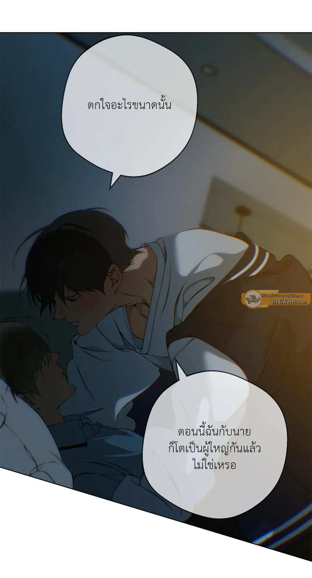 หน้า 33 จาก 75
