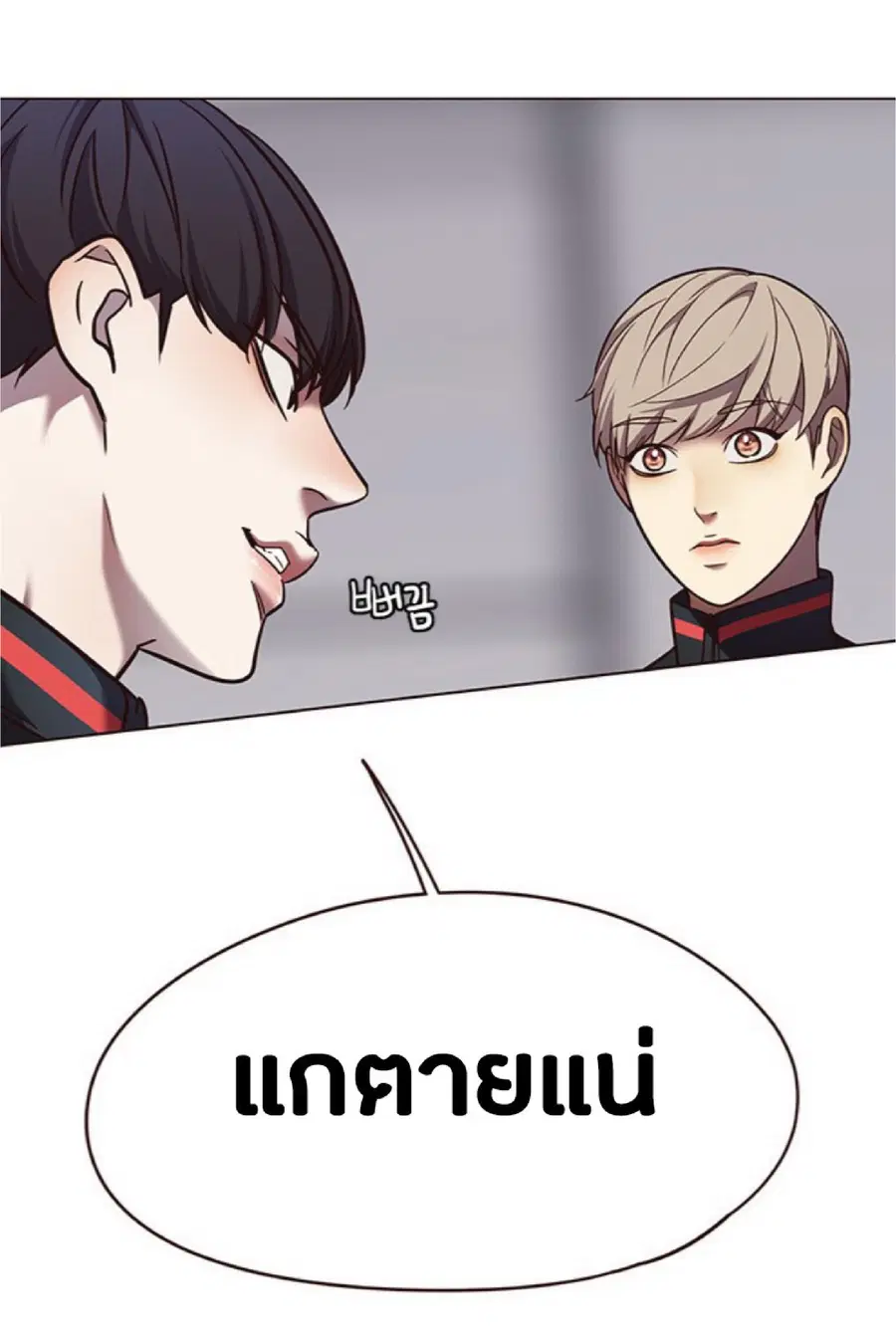 หน้า 75 จาก 76