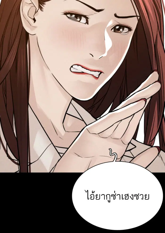 หน้า 101 จาก 150