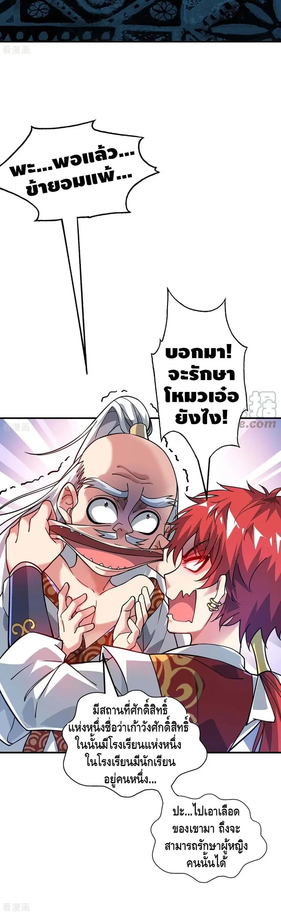 หน้า 8 จาก 22