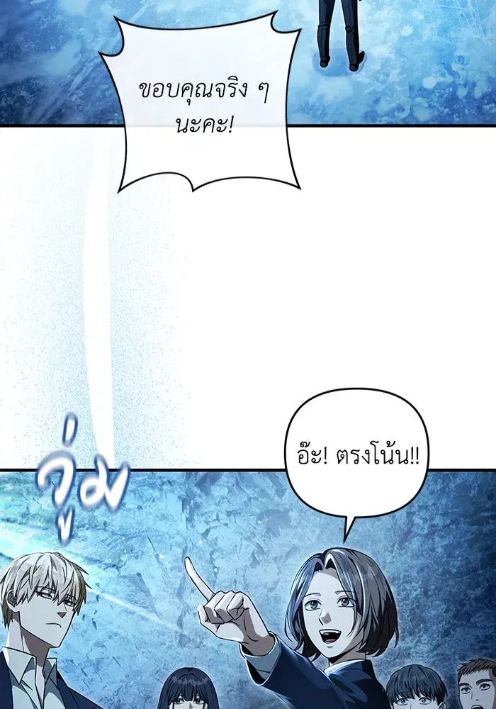 หน้า 95 จาก 112