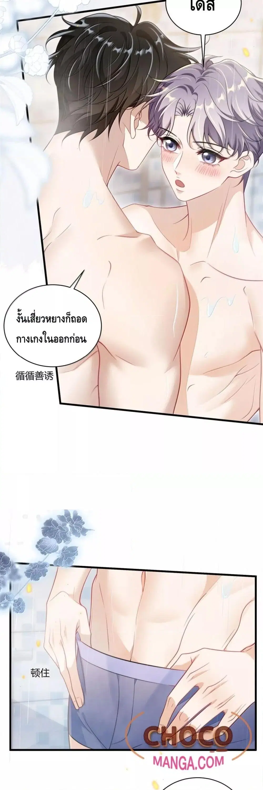 หน้า 13 จาก 22