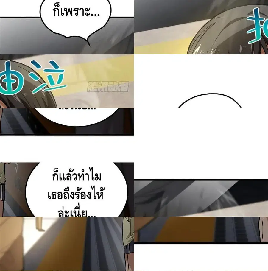 หน้า 8 จาก 14
