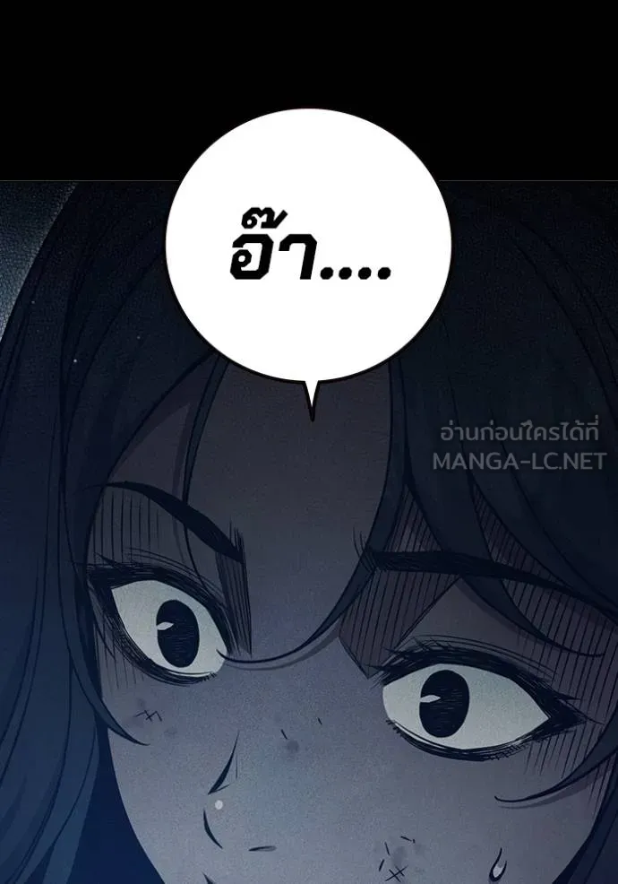 หน้า 173 จาก 224