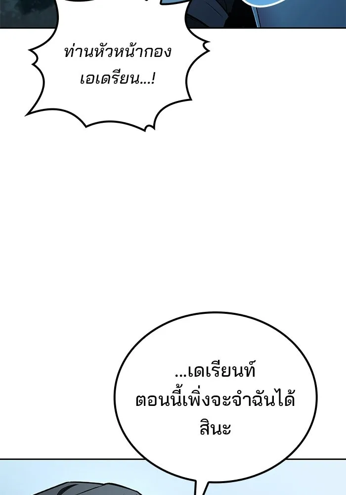 หน้า 106 จาก 156