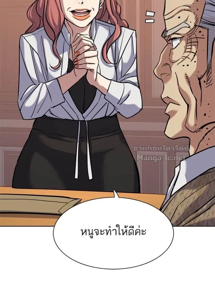 หน้า 23 จาก 147