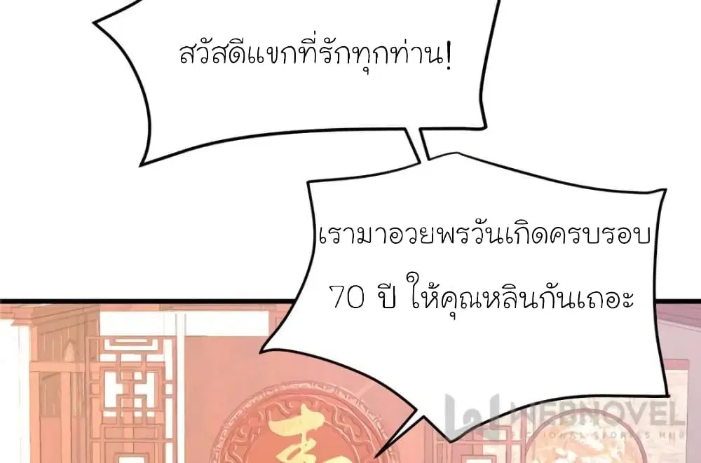 หน้า 68 จาก 73