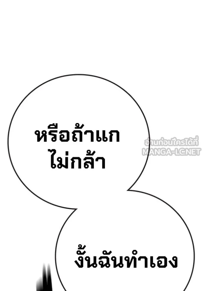 หน้า 162 จาก 196