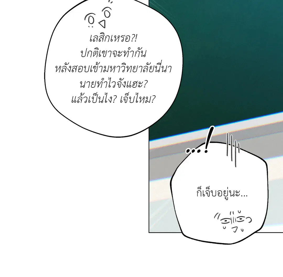 หน้า 17 จาก 73