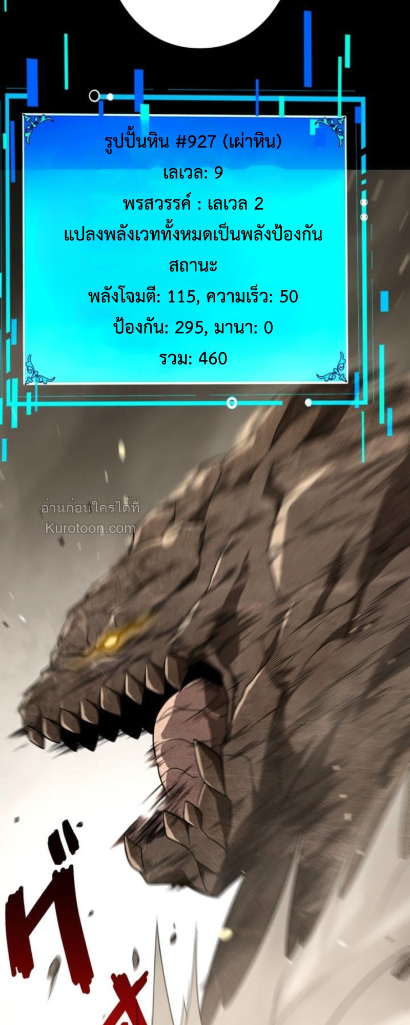 หน้า 33 จาก 102