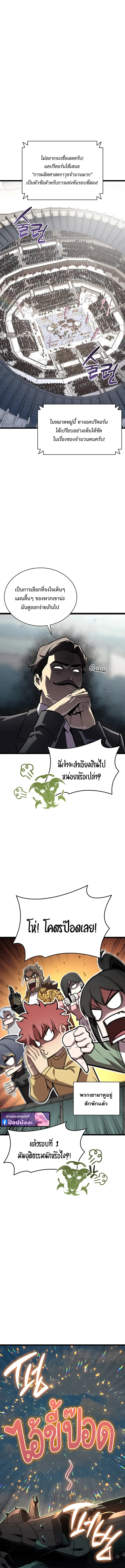 หน้า 5 จาก 19