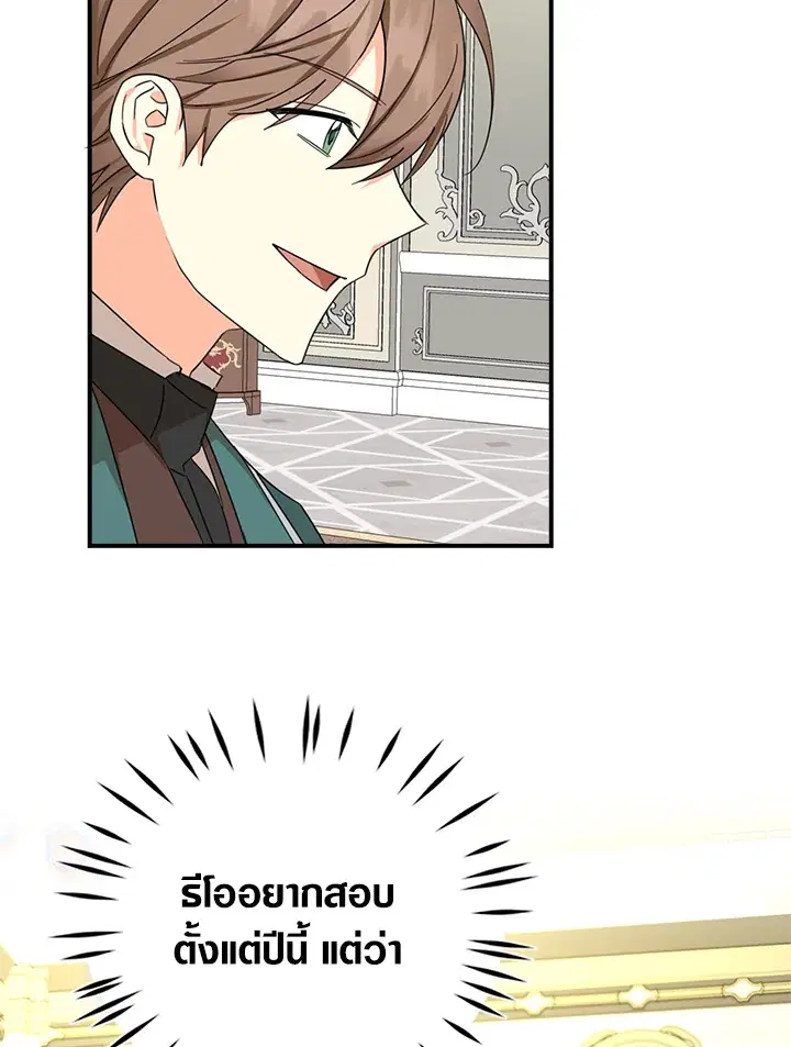 หน้า 53 จาก 91