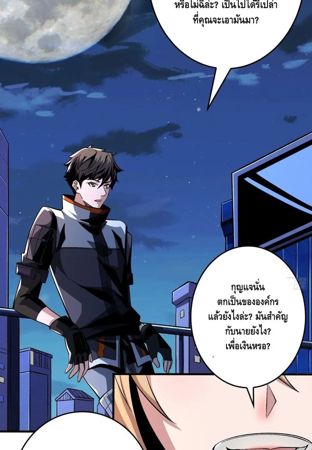 หน้า 32 จาก 52