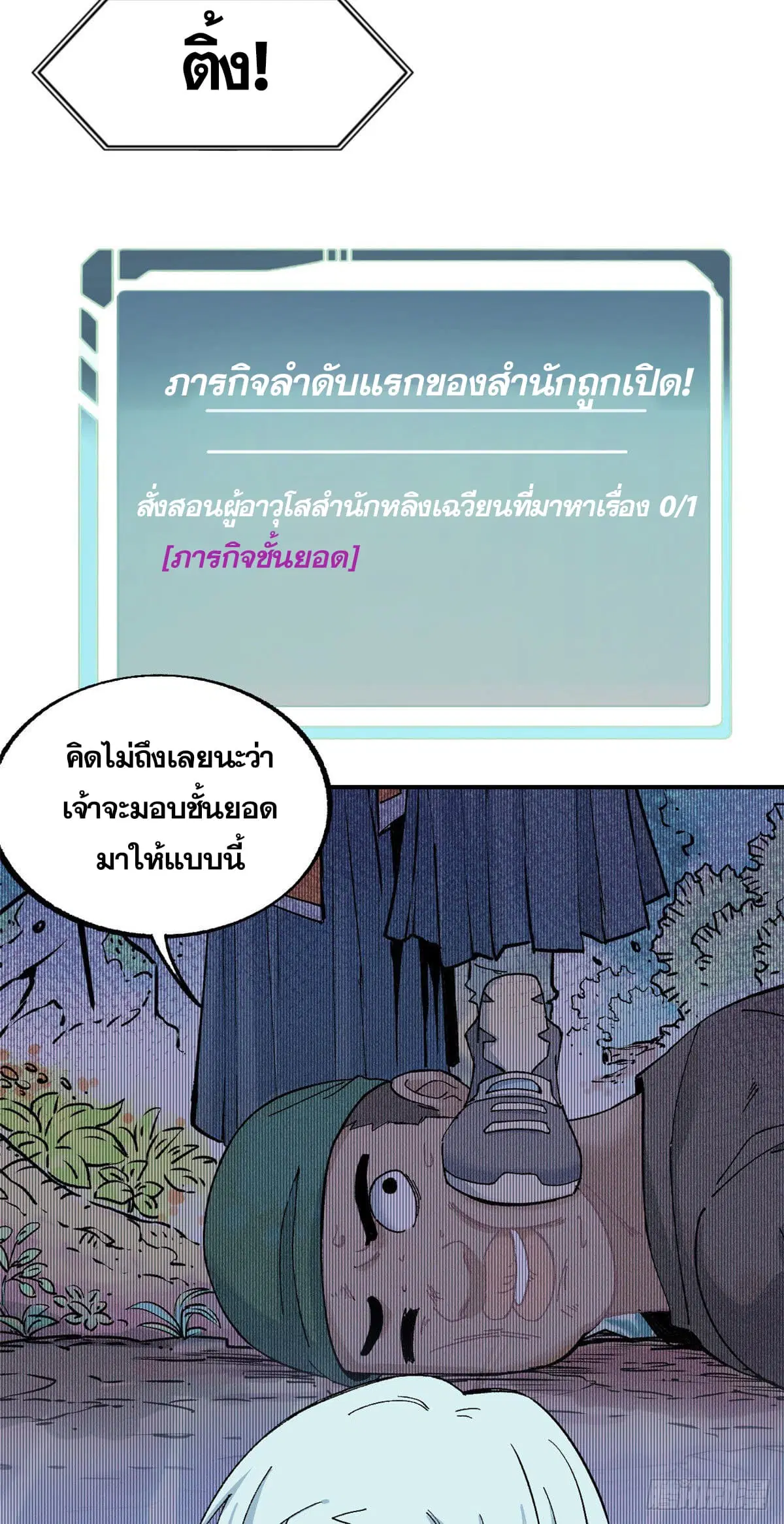 หน้า 15 จาก 32
