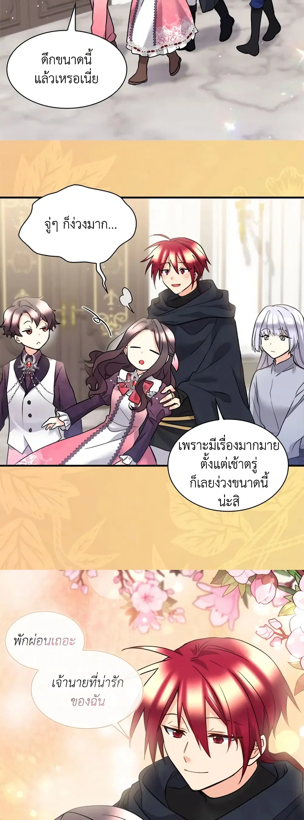 หน้า 19 จาก 23
