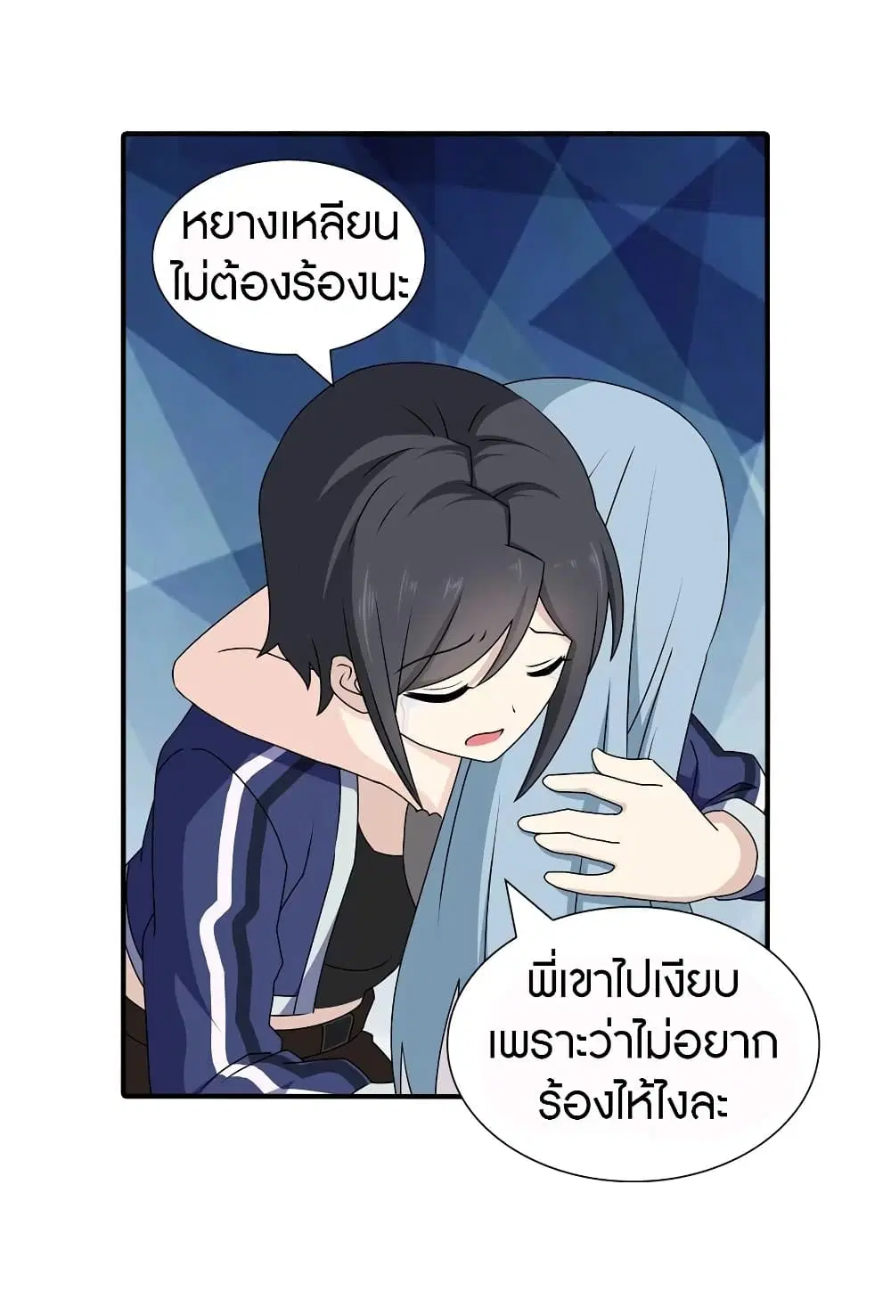 หน้า 41 จาก 64