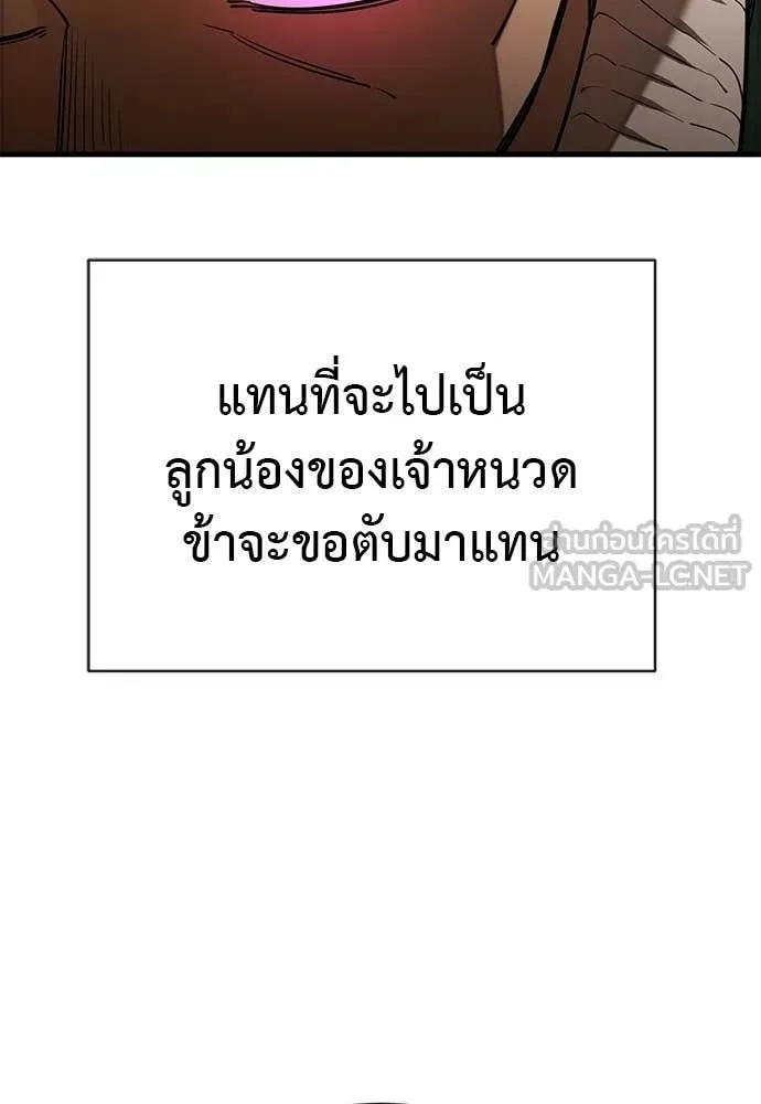 หน้า 196 จาก 215