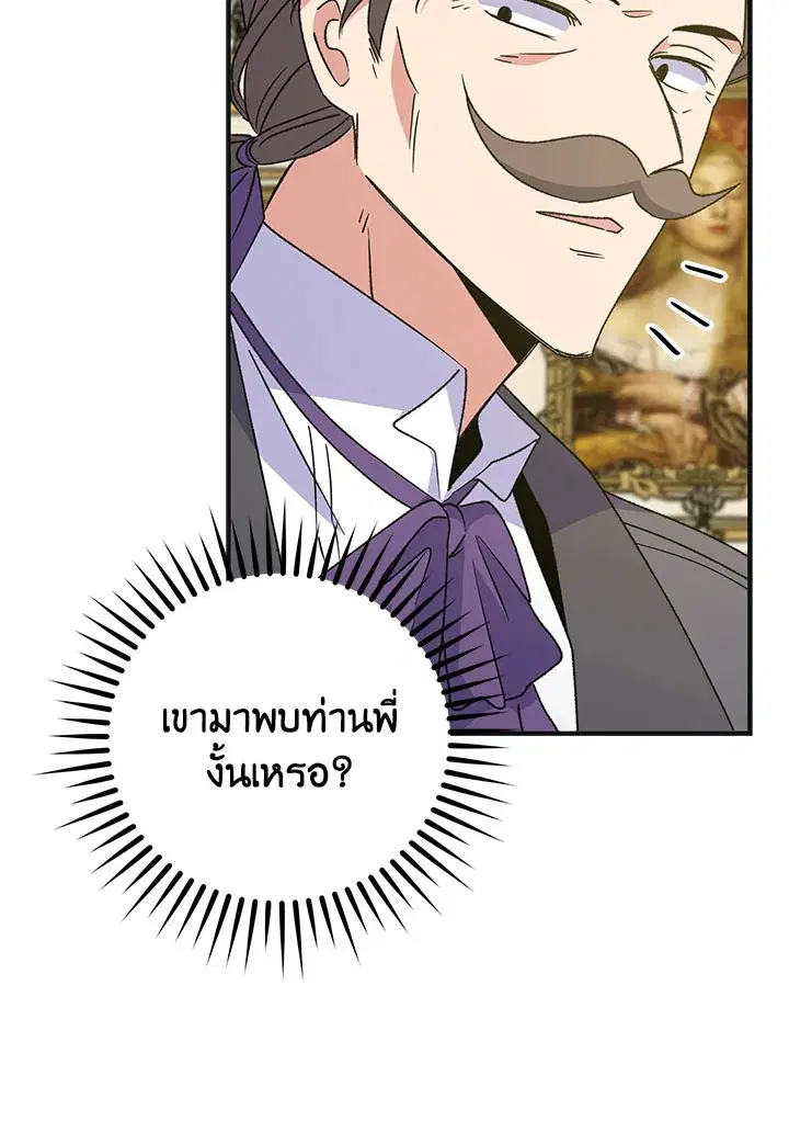 หน้า 64 จาก 114