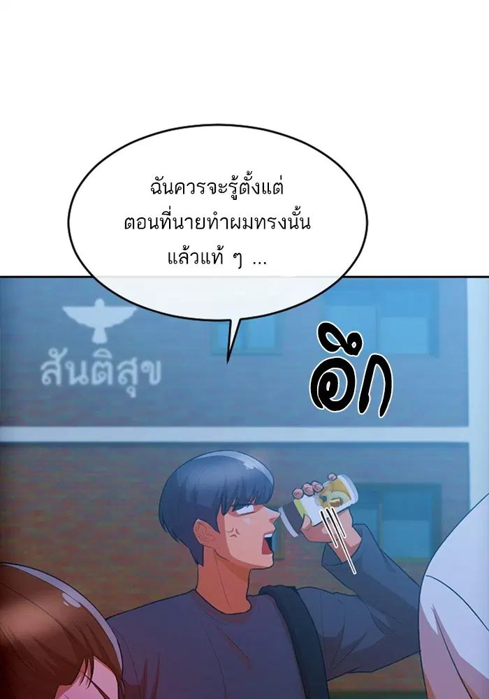 หน้า 1 จาก 116