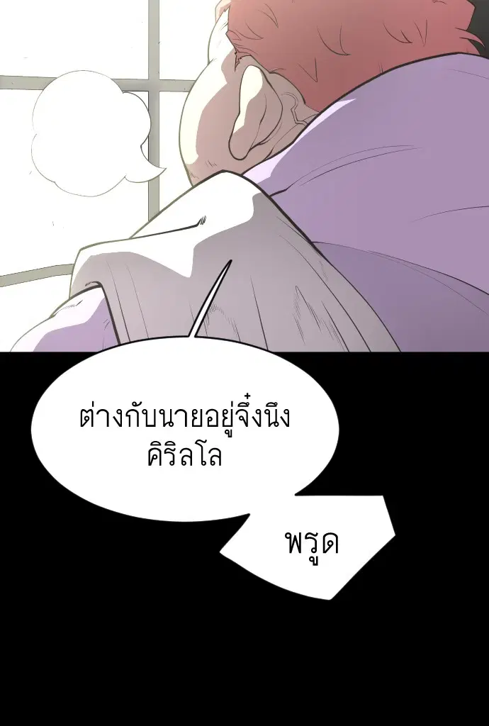 หน้า 34 จาก 115