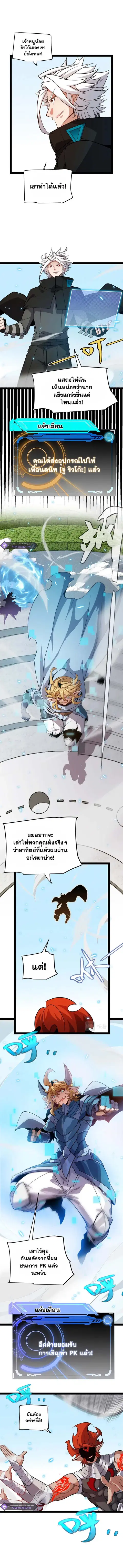 หน้า 5 จาก 12