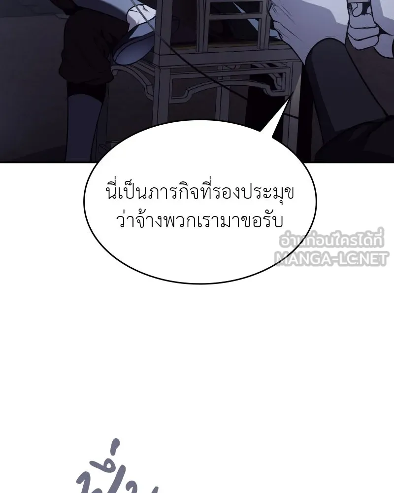 หน้า 15 จาก 219