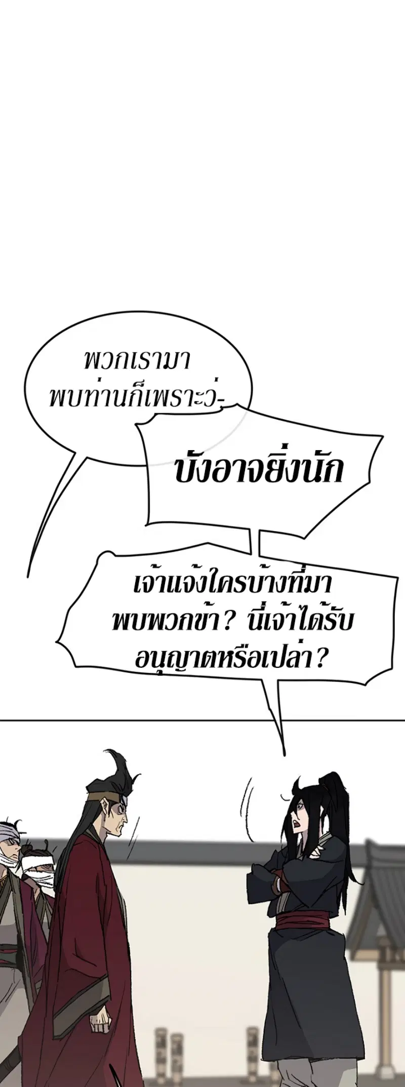หน้า 12 จาก 71