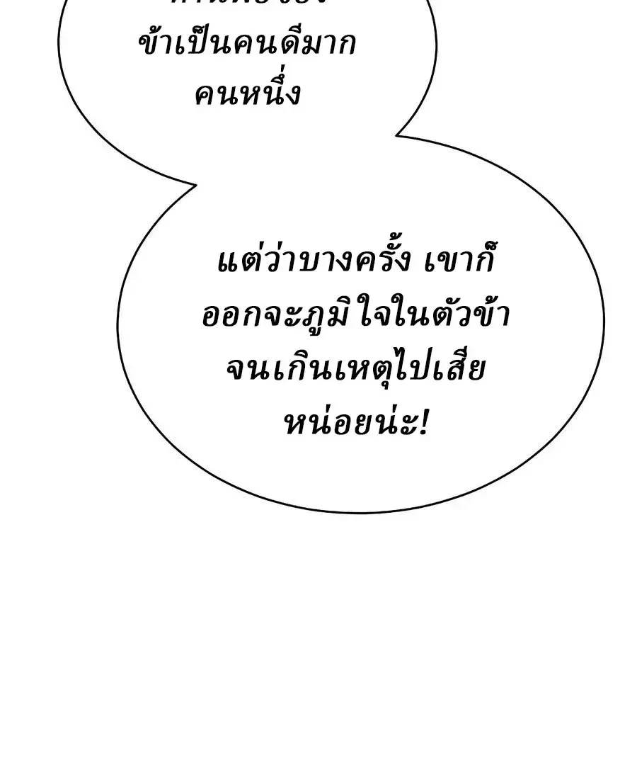 หน้า 29 จาก 37