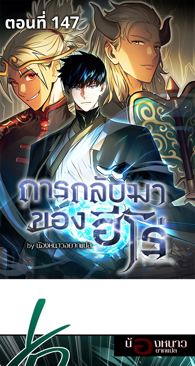 หน้า 1 จาก 113