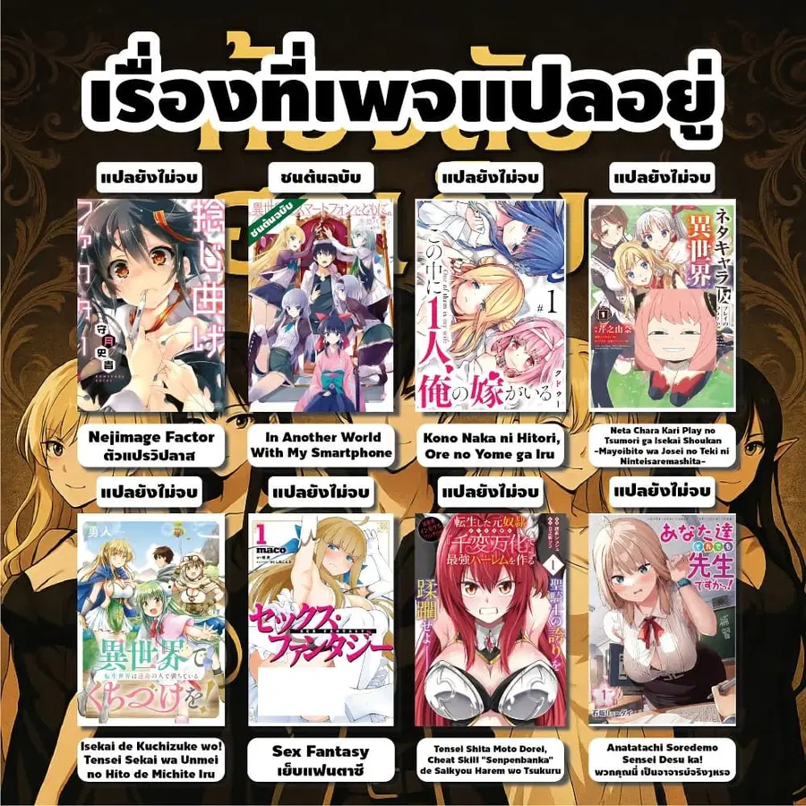 หน้า 23 จาก 23