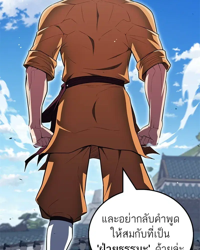 หน้า 20 จาก 168