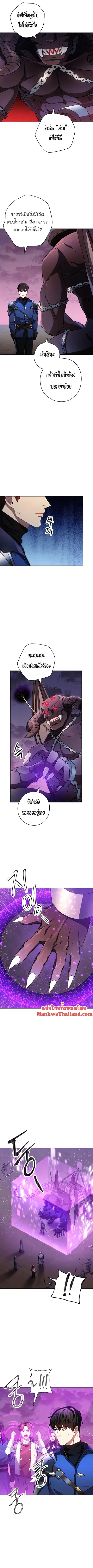 หน้า 8 จาก 12