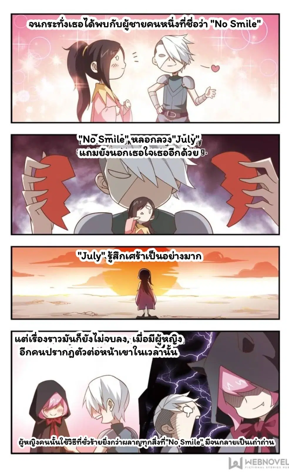 หน้า 19 จาก 27