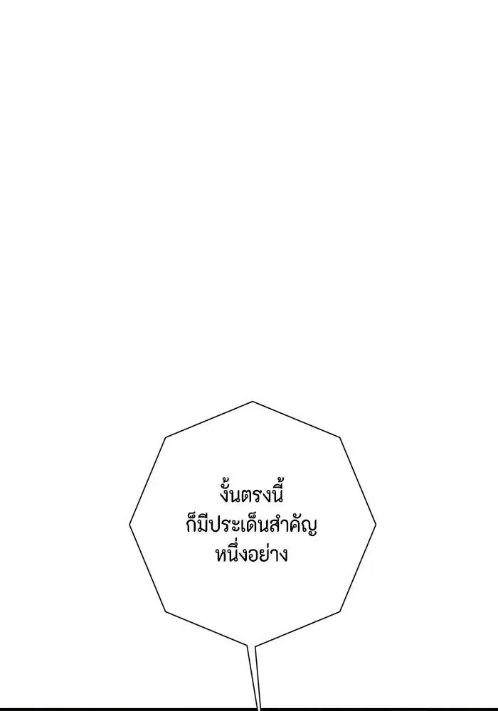 หน้า 25 จาก 122