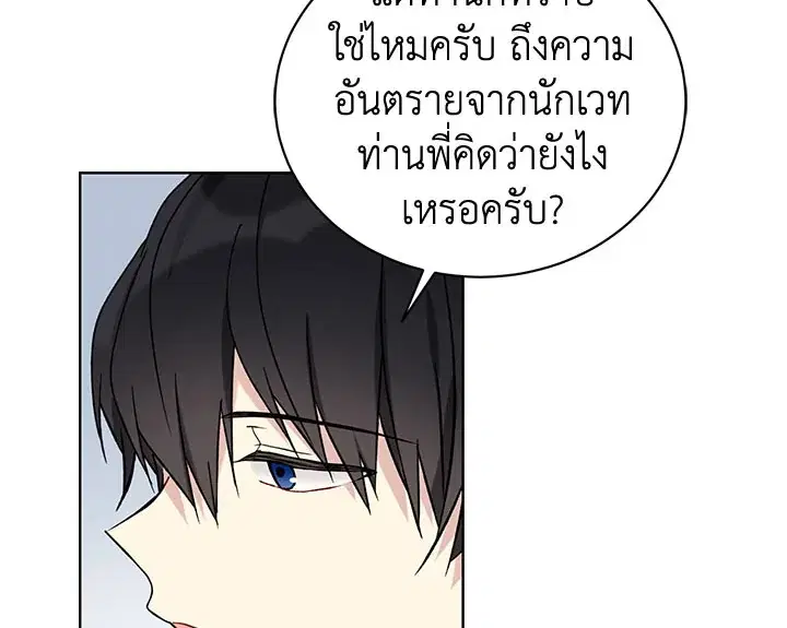 หน้า 102 จาก 123