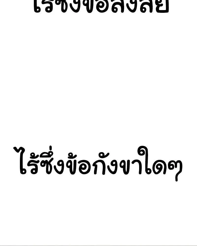 หน้า 79 จาก 112