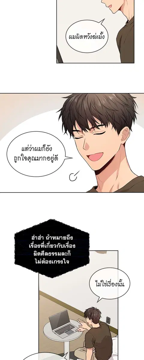 หน้า 38 จาก 42