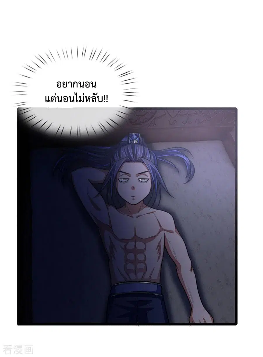 หน้า 12 จาก 21
