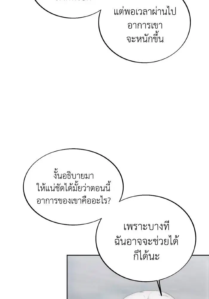 หน้า 5 จาก 101