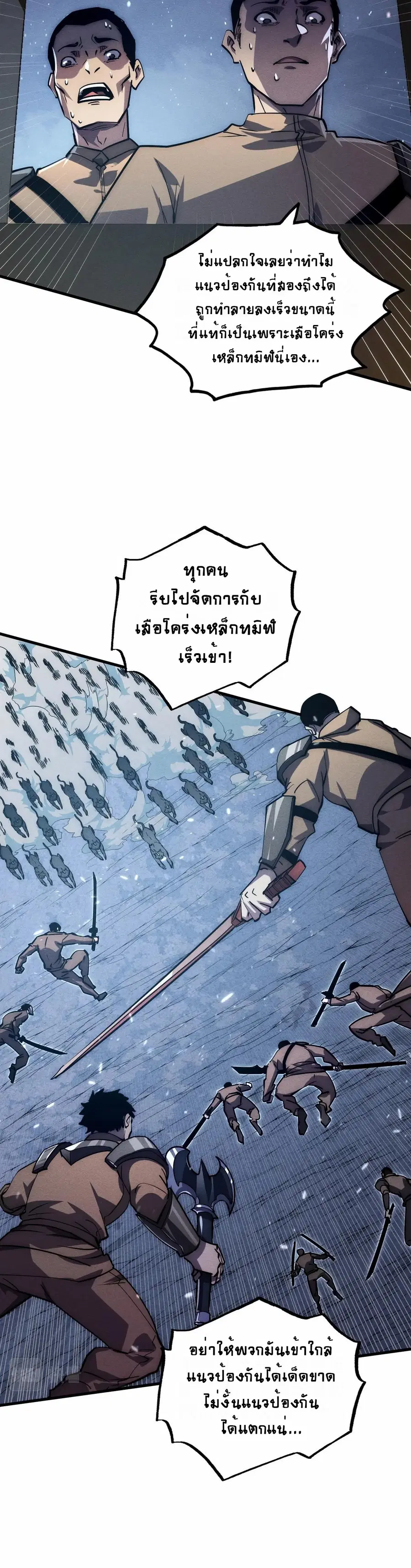 หน้า 6 จาก 30