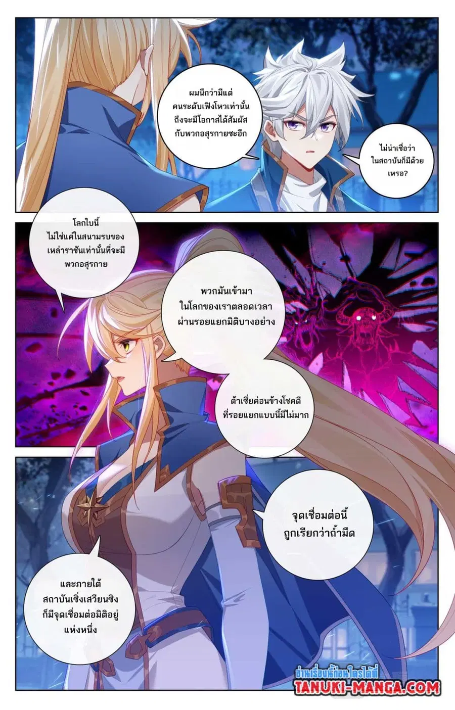 หน้า 3 จาก 11