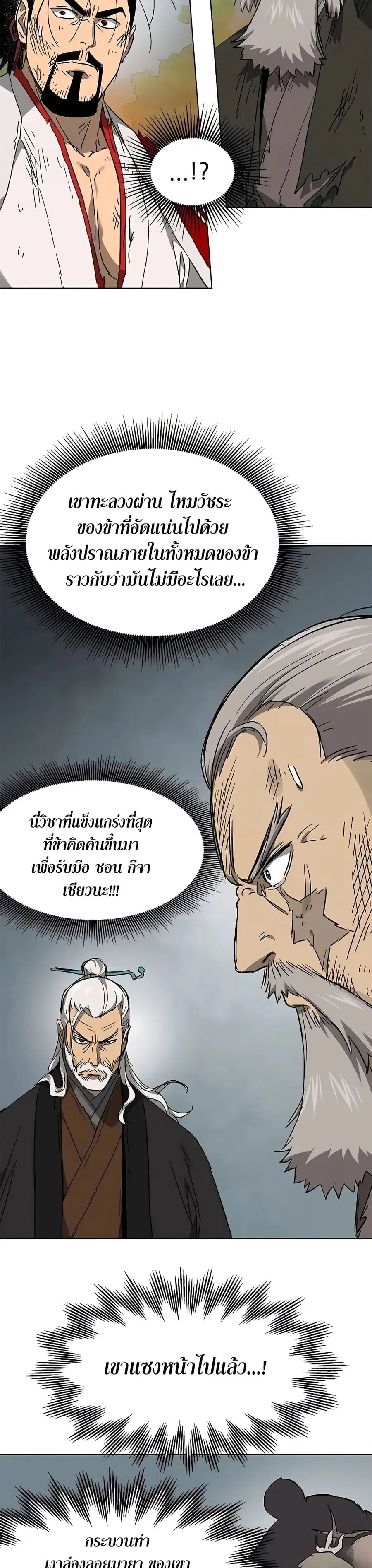 หน้า 17 จาก 60